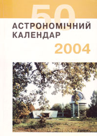 AK 2004
